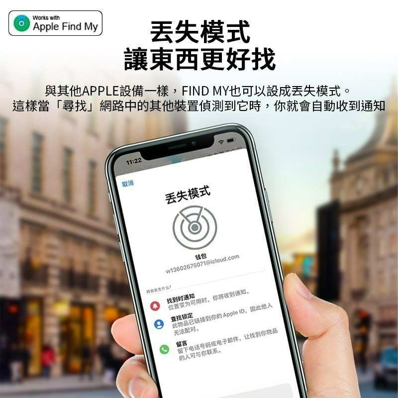 防丟定位器  全球定位器 GPS定位 寵物追蹤器 AirTag寵物定位器 貓咪狗狗防丟器 機車車輛定位 兒童老人定位神器-細節圖6