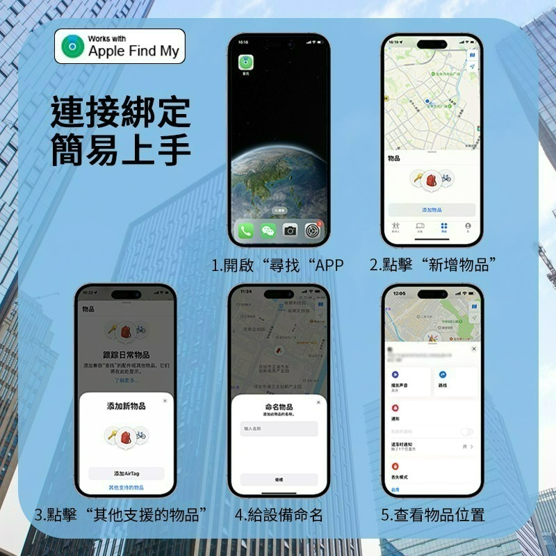 防丟定位器  全球定位器 GPS定位 寵物追蹤器 AirTag寵物定位器 貓咪狗狗防丟器 機車車輛定位 兒童老人定位神器-細節圖8