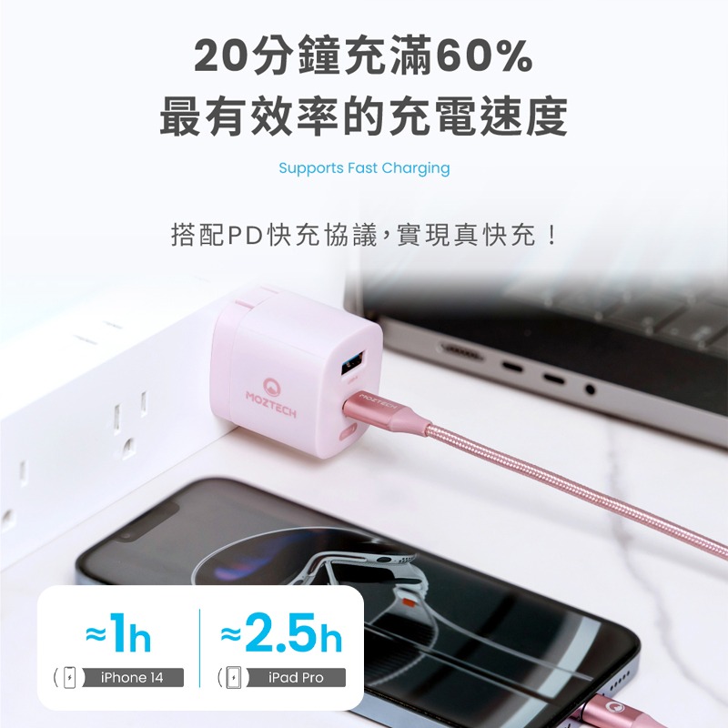 萬魔 MOZTECH M5 PD33W GaN雙孔電源供應器 萬魔充電器 萬魔充電頭 快充頭 氮化鎵 豆腐頭 雙孔充電器-細節圖3