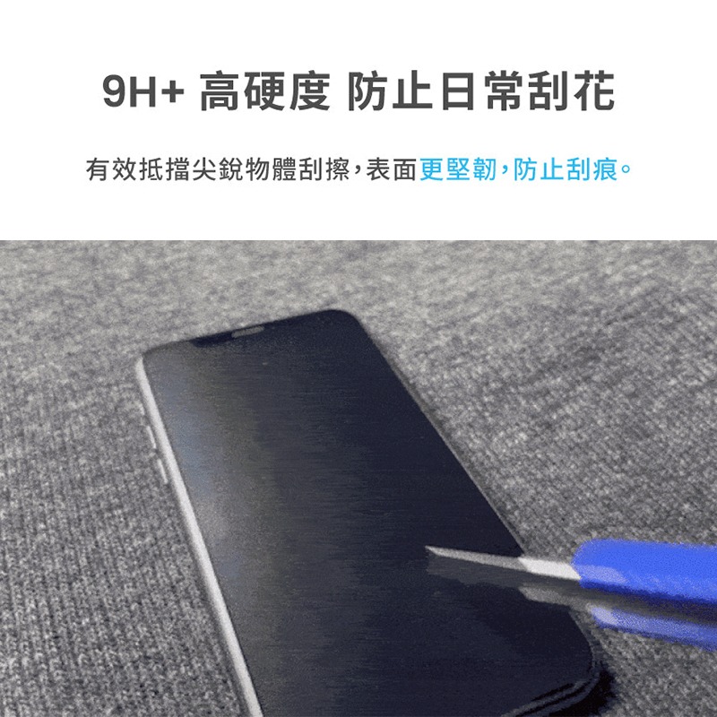 萬魔 MOZTECH  iPhone 15系列 晶霧貼電競膜 獨家專利  晶霧貼 電競膜 手機保護貼 電競專用 -細節圖8