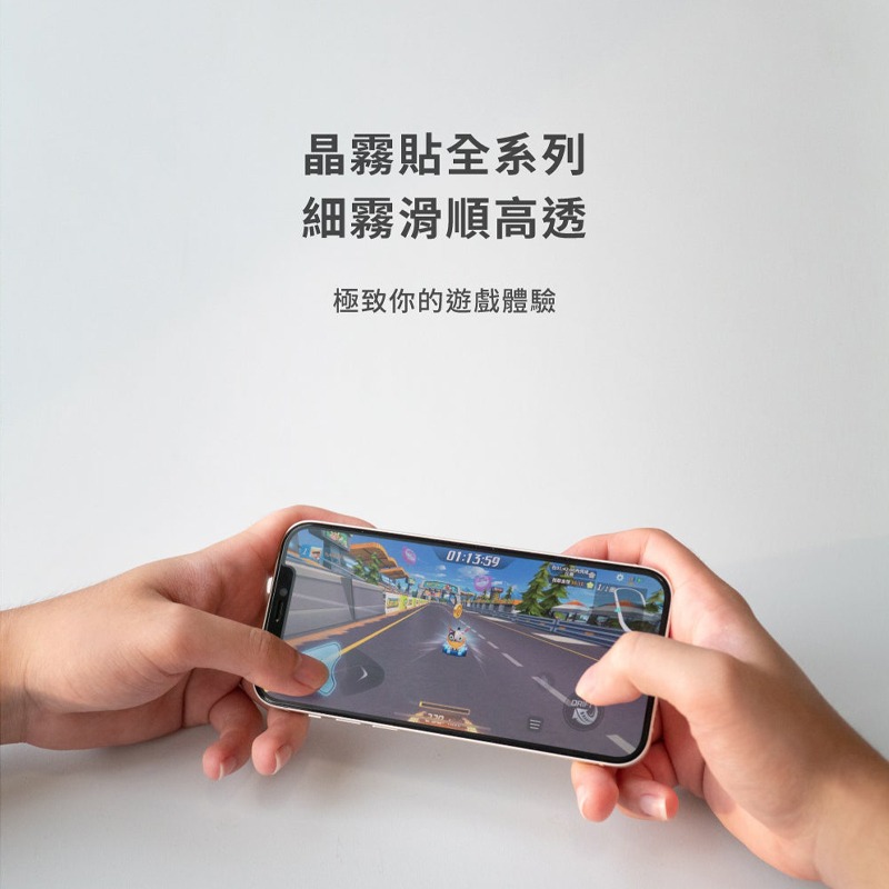 萬魔 MOZTECH  iPhone 15系列 晶霧貼電競膜 獨家專利  晶霧貼 電競膜 手機保護貼 電競專用 -細節圖10