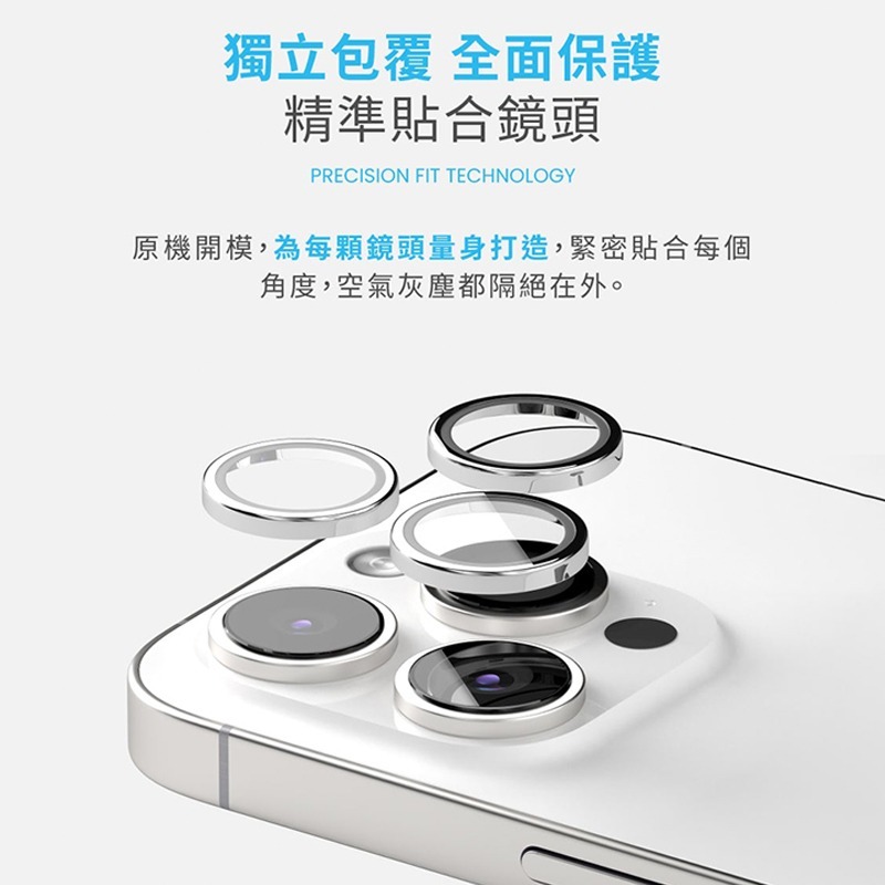 MOZTECH 鍛造不鏽鋼 iPhone 15Pro/15Pro Max 藍寶石鏡頭貼 鏡頭保護貼 鏡頭貼 藍寶石 蘋果-細節圖5