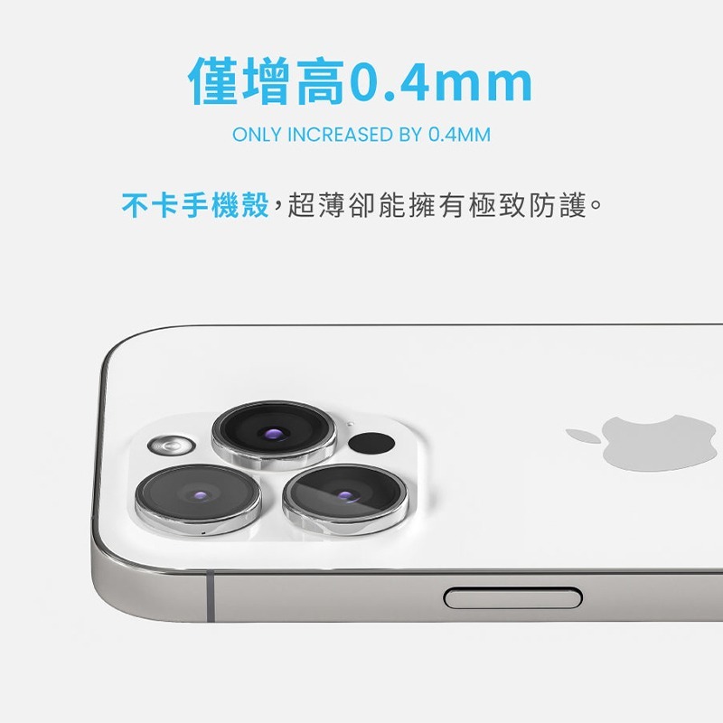 MOZTECH 鍛造不鏽鋼 iPhone 15Pro/15Pro Max 藍寶石鏡頭貼 鏡頭保護貼 鏡頭貼 藍寶石 蘋果-細節圖9