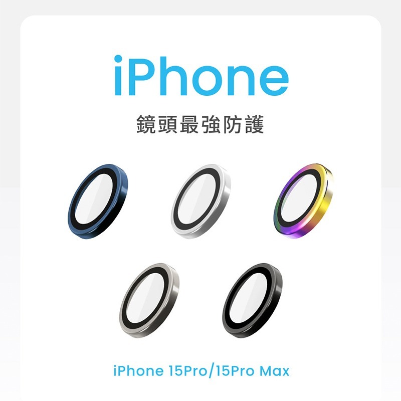 MOZTECH 鍛造不鏽鋼 iPhone 15Pro/15Pro Max 藍寶石鏡頭貼 鏡頭保護貼 鏡頭貼 藍寶石 蘋果-細節圖10