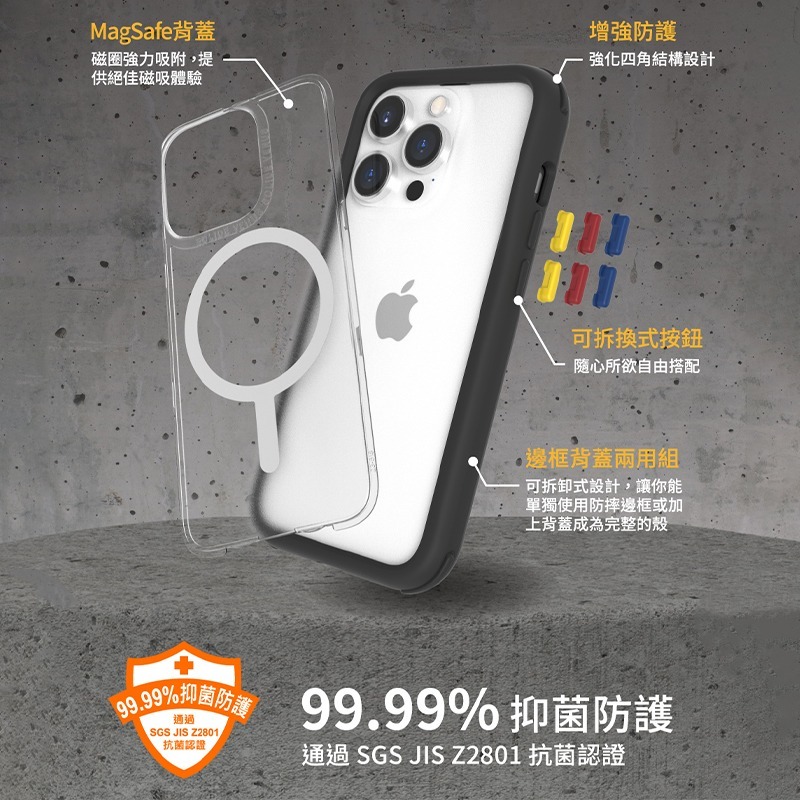 SOLIDE 維納斯FX 雙背蓋款 抗菌軍規防摔磁吸手機殼 for iPhone 15 防摔磁吸手機殼 磁吸手機殼 軍規-細節圖7