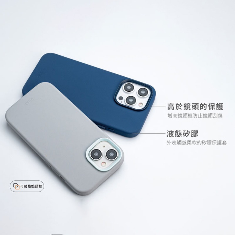 UNIQ LinoHue 液態矽膠磁吸防摔手機殼 for iPhone 15  保護殼 超透亮 防摔保護殼 軍規殼-細節圖3