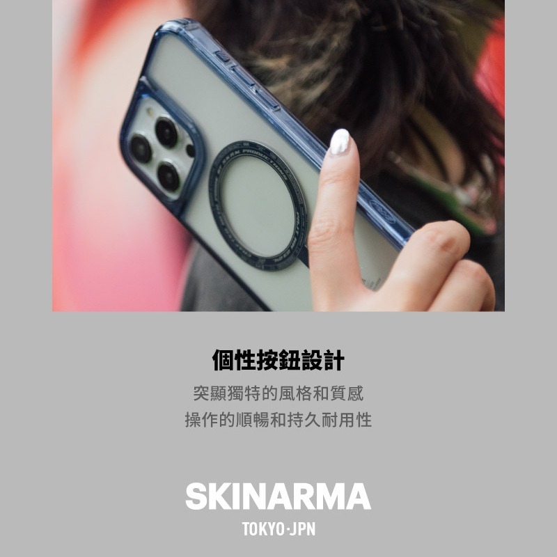SKINARMA Saido 低調風格磁吸防摔手機殼 附掛繩環 New iPhone 2023 i15 防摔手機殼-細節圖8
