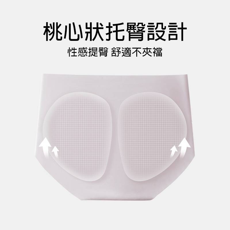 Yolomi 無痕桃心內褲 獨立包裝 冰絲無痕內褲 純棉 內褲女生 女生 棉質 無痕 內褲 冰絲內褲 女生內褲 無痕內褲-細節圖3