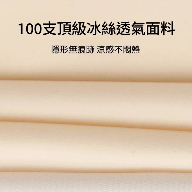 Yolomi 無痕桃心內褲 獨立包裝 冰絲無痕內褲 純棉 內褲女生 女生 棉質 無痕 內褲 冰絲內褲 女生內褲 無痕內褲-細節圖4