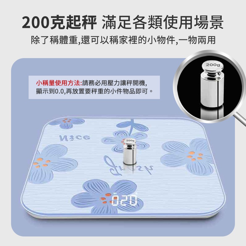 電子體重計 電子 體重計  體重機 體重秤 LED螢幕 電子磅秤 電子秤 體重秤  體重計 體重機 體重秤-細節圖5