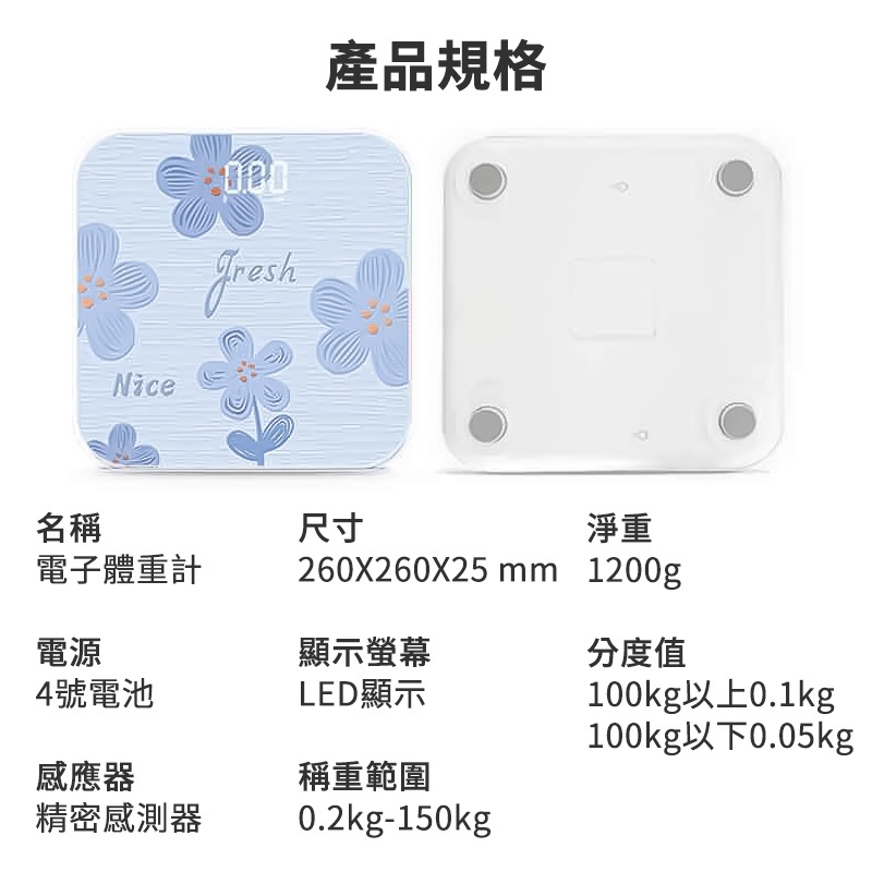 電子體重計 電子 體重計  體重機 體重秤 LED螢幕 電子磅秤 電子秤 體重秤  體重計 體重機 體重秤-細節圖6
