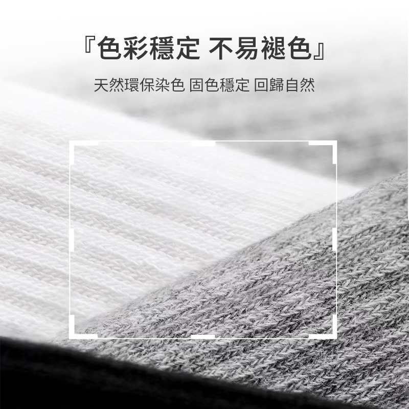 一次性壓縮中筒襪 免洗襪  一次性襪子 壓縮襪 純棉 運動出差中筒  免洗襪子 拋棄式襪子 壓縮襪子 短襪 中筒襪 襪子-細節圖6