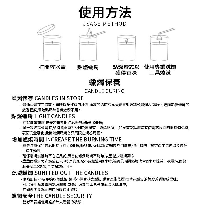 精油香薰蠟燭 精油蠟燭 居家香氛 芳香蠟燭 香氛蠟燭 香薰蠟燭 擴香瓶 擴香膏 香氛膏 擴香 芳香劑 居家 廚房 交換禮-細節圖8