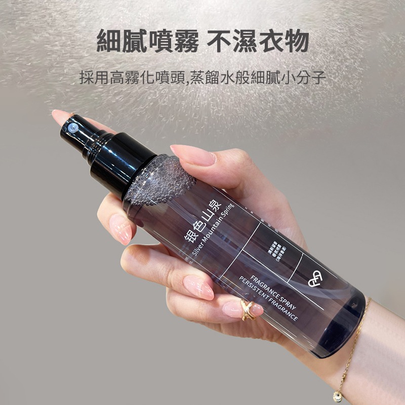 AEBE衣物香氛噴霧 衣物香水 消臭噴霧 香氛淨化 衣物芳香 除臭 香衣水 空間噴霧 清新 秒香噴霧 織品香水 居家芳香-細節圖6