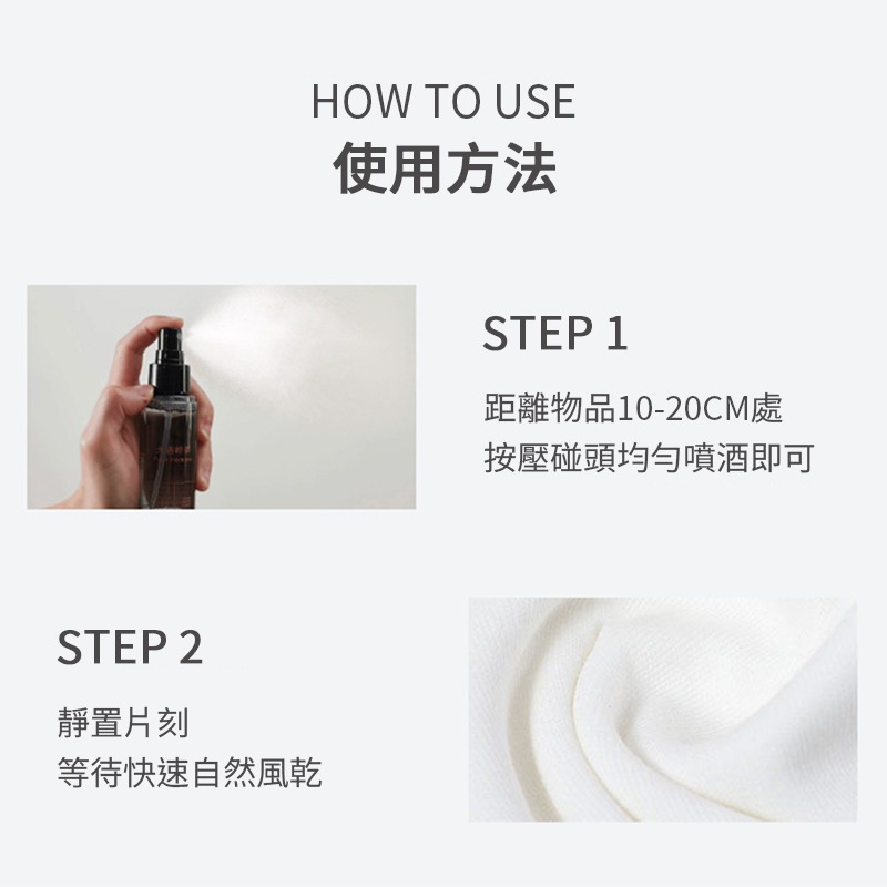 AEBE衣物香氛噴霧 衣物香水 消臭噴霧 香氛淨化 衣物芳香 除臭 香衣水 空間噴霧 清新 秒香噴霧 織品香水 居家芳香-細節圖7