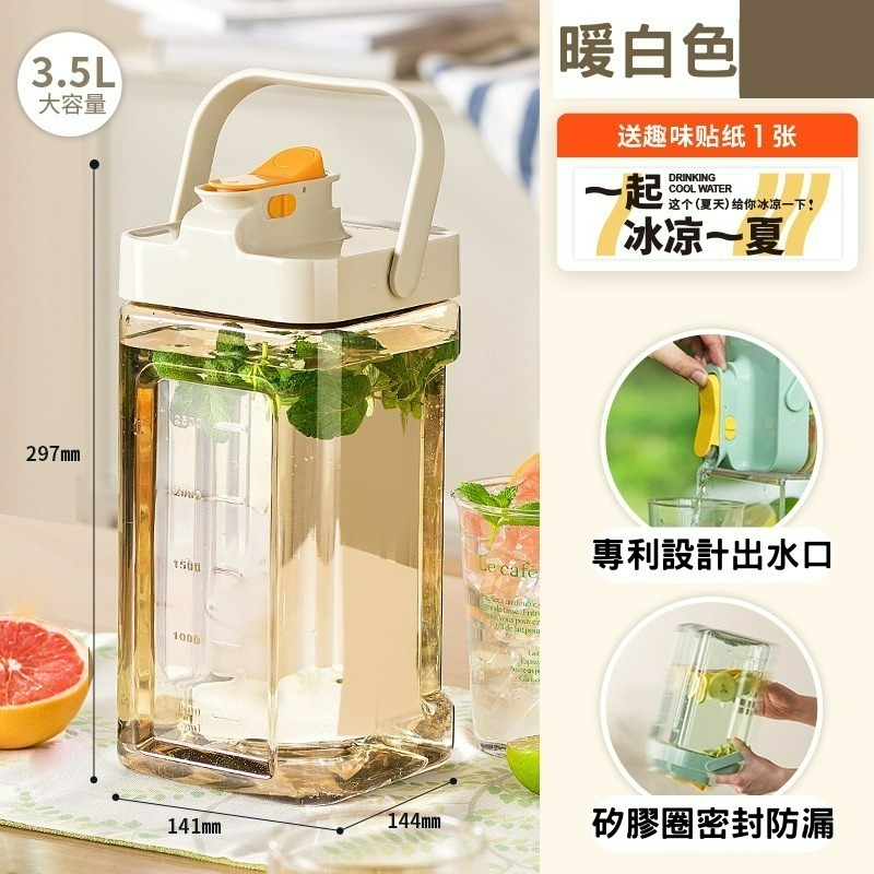 ODE 超大容量方塊水杯 戶外露營運動水壺 帶龍頭大容量水壺 噸噸桶 冷水壺 耐高溫水壺 果茶桶  3.5L大容量-細節圖3