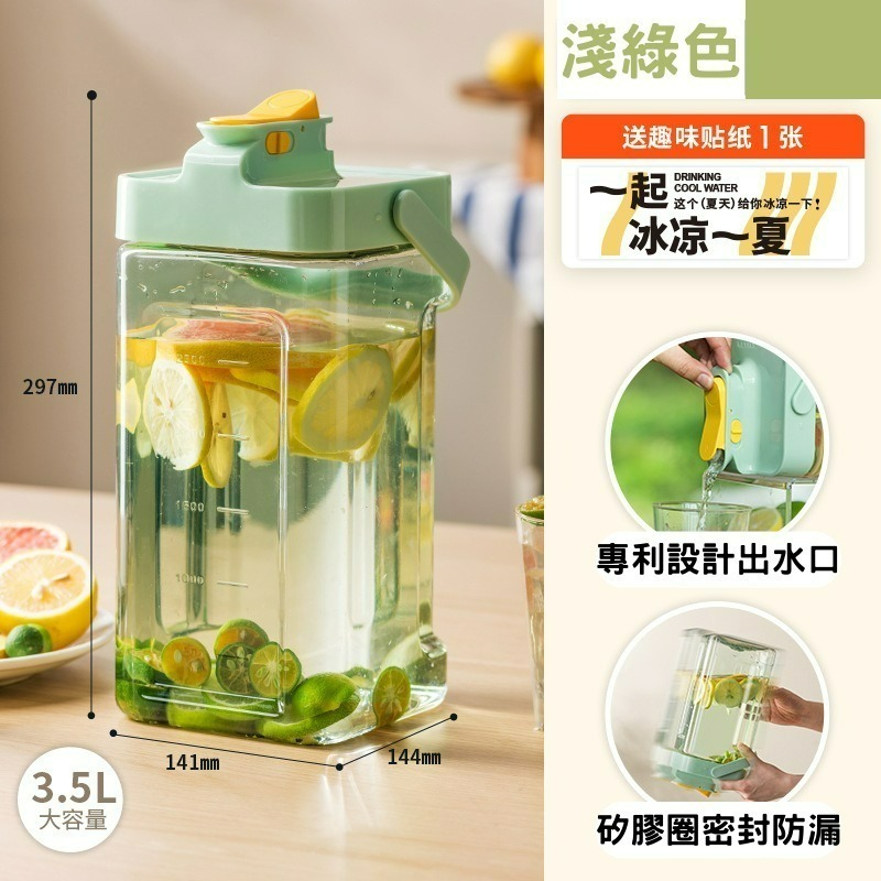 ODE 超大容量方塊水杯 戶外露營運動水壺 帶龍頭大容量水壺 噸噸桶 冷水壺 耐高溫水壺 果茶桶  3.5L大容量-細節圖4
