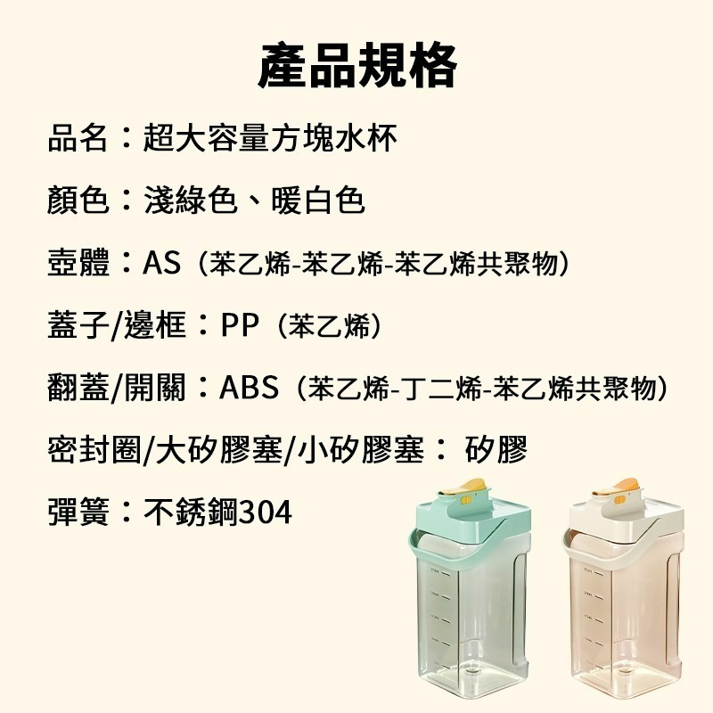 ODE 超大容量方塊水杯 戶外露營運動水壺 帶龍頭大容量水壺 噸噸桶 冷水壺 耐高溫水壺 果茶桶  3.5L大容量-細節圖9