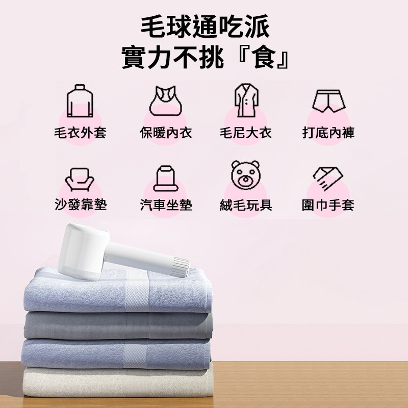 毛球修剪器 除黏兩用 USB充電除毛球機 電動除毛球機 無線去毛球機 電動除毛器 除毛球器 除毛球機 刮毛球機 去毛球機-細節圖2
