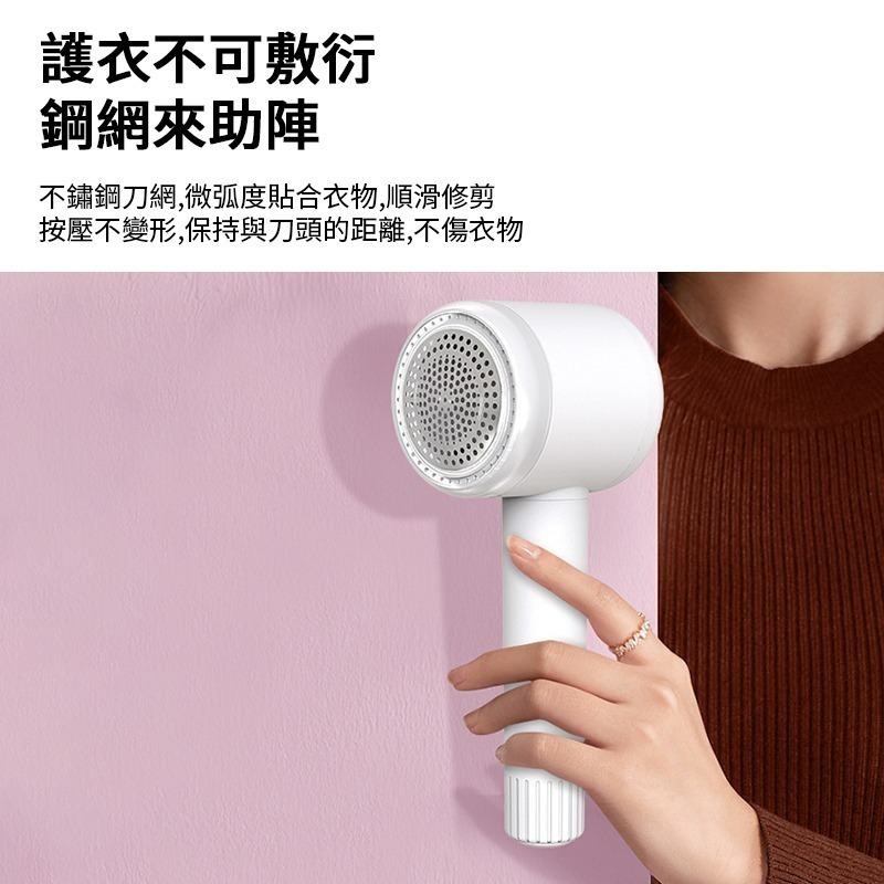 毛球修剪器 除黏兩用 USB充電除毛球機 電動除毛球機 無線去毛球機 電動除毛器 除毛球器 除毛球機 刮毛球機 去毛球機-細節圖5