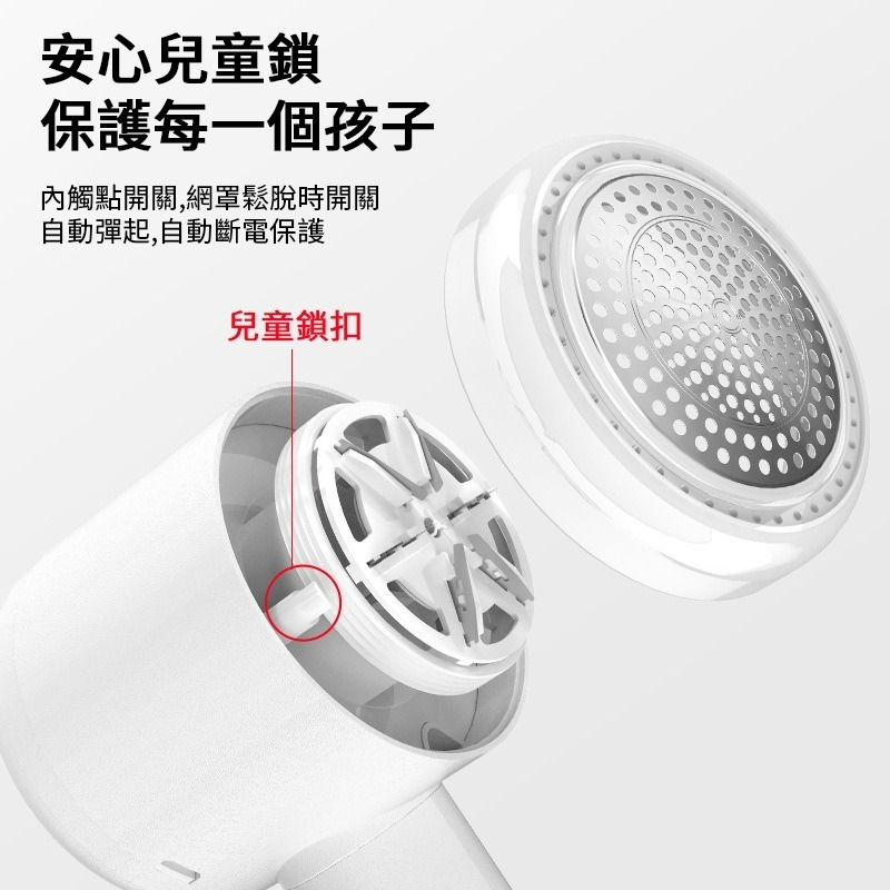 毛球修剪器 除黏兩用 USB充電除毛球機 電動除毛球機 無線去毛球機 電動除毛器 除毛球器 除毛球機 刮毛球機 去毛球機-細節圖6