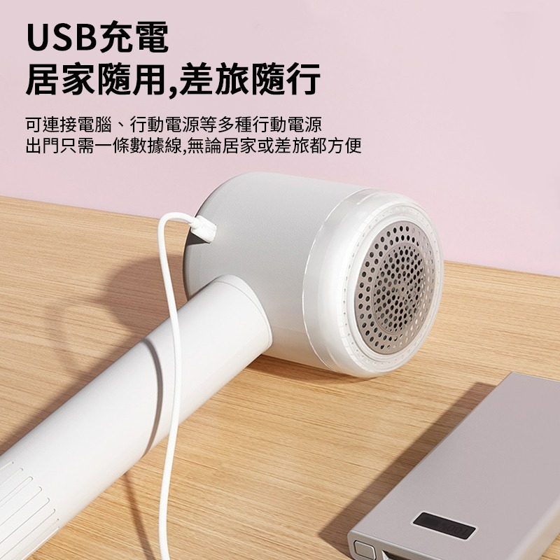 毛球修剪器 除黏兩用 USB充電除毛球機 電動除毛球機 無線去毛球機 電動除毛器 除毛球器 除毛球機 刮毛球機 去毛球機-細節圖8