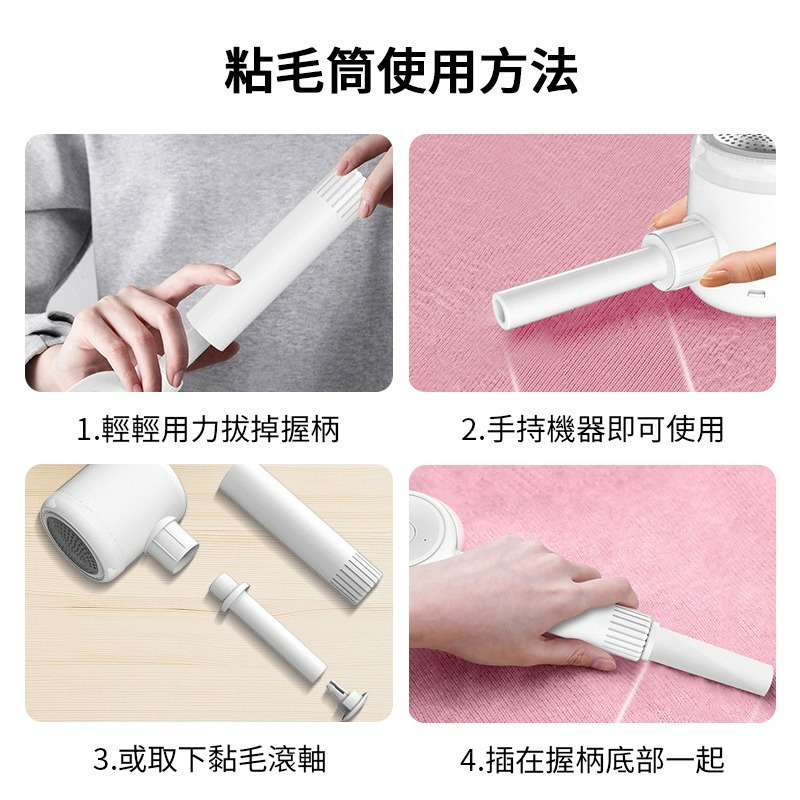 毛球修剪器 除黏兩用 USB充電除毛球機 電動除毛球機 無線去毛球機 電動除毛器 除毛球器 除毛球機 刮毛球機 去毛球機-細節圖9