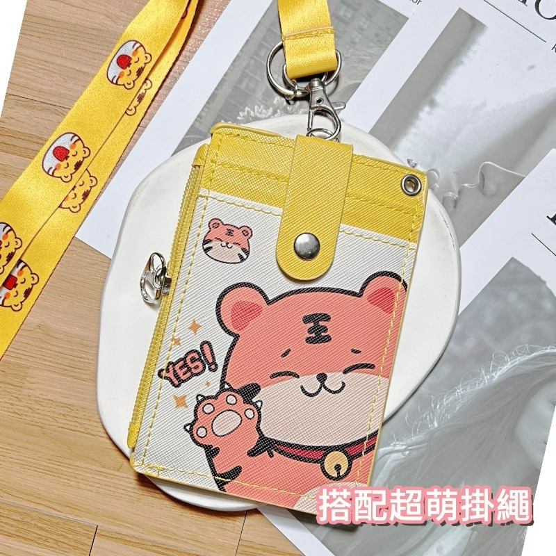 學生卡卡套 證件卡 識別證 附零錢袋 卡夾 捷運悠遊卡卡套 學生卡 校園卡套 上班族門禁證件套 廠牌工證件套 卡套 掛繩-細節圖2
