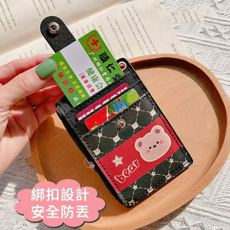 學生卡卡套 證件卡 識別證 附零錢袋 卡夾 捷運悠遊卡卡套 學生卡 校園卡套 上班族門禁證件套 廠牌工證件套 卡套 掛繩-細節圖5