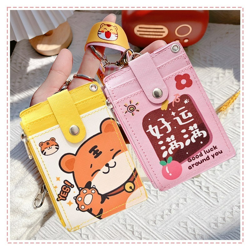 學生卡卡套 證件卡 識別證 附零錢袋 卡夾 捷運悠遊卡卡套 學生卡 校園卡套 上班族門禁證件套 廠牌工證件套 卡套 掛繩-細節圖7