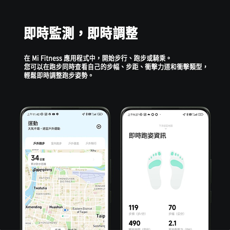 【小米手環8】Xiaomi 手環 8 黑色 小米手環 智慧穿戴裝置 運動手環 小米智慧手環 手錶 智能錶LINE 錶帶-細節圖5