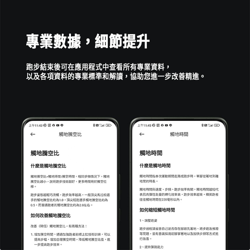 【小米手環8】Xiaomi 手環 8 黑色 小米手環 智慧穿戴裝置 運動手環 小米智慧手環 手錶 智能錶LINE 錶帶-細節圖6
