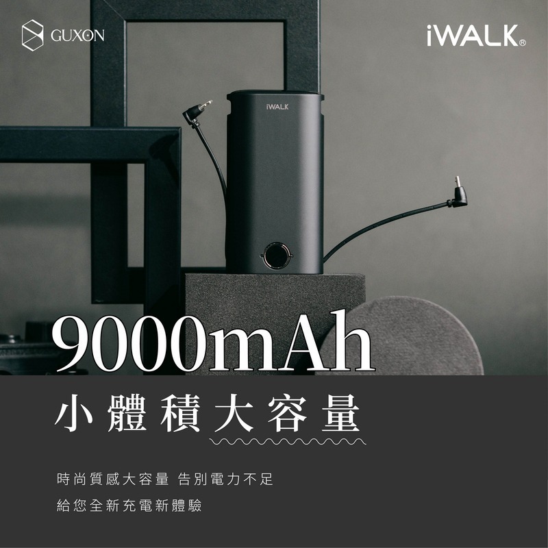 iWALK 小魷魚 免帶線 PD快充 行動電源 PowerSquid 自帶線行動電源 9000mAh 適用蘋果 安卓-細節圖8