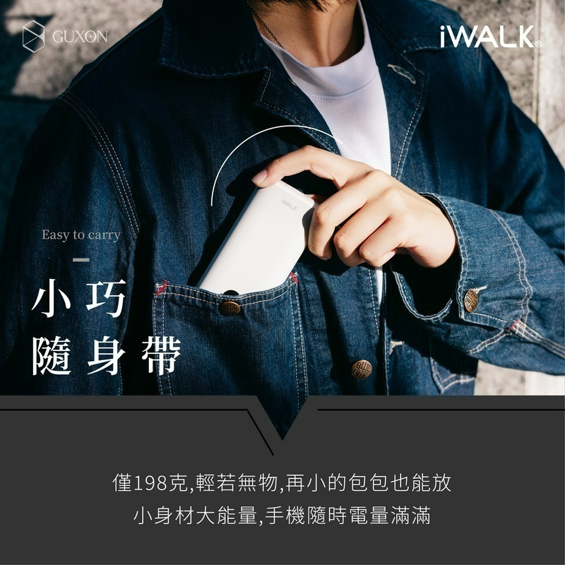 iWALK 小魷魚 免帶線 PD快充 行動電源 PowerSquid 自帶線行動電源 9000mAh 適用蘋果 安卓-細節圖5