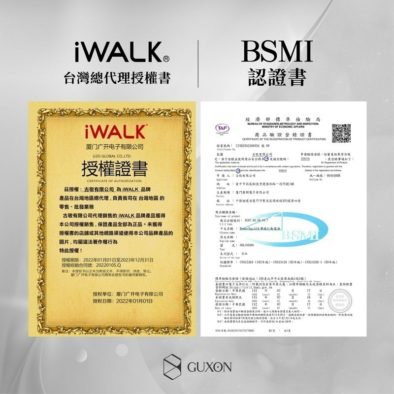 iWALK 小魷魚 免帶線 PD快充 行動電源 PowerSquid 自帶線行動電源 9000mAh 適用蘋果 安卓-細節圖10