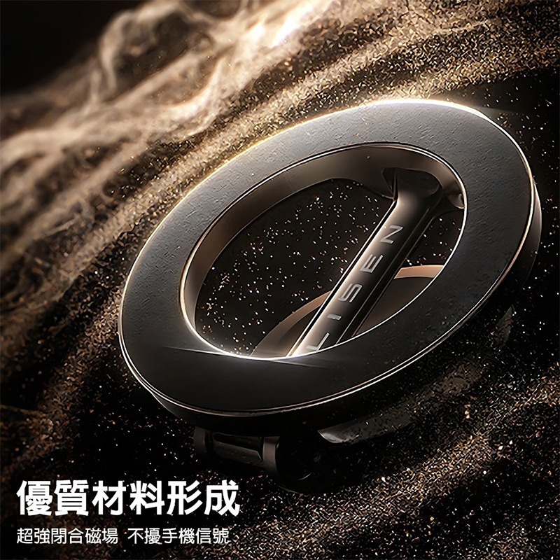 LISEN Magsafe 環月磁吸車用支架 磁吸車用支架 車用支架 磁吸支架 magsafe支架 車用商品 車載-細節圖2