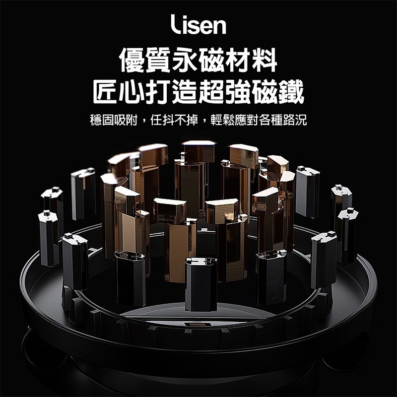 LISEN Magsafe 環月磁吸車用支架 磁吸車用支架 車用支架 磁吸支架 magsafe支架 車用商品 車載-細節圖3