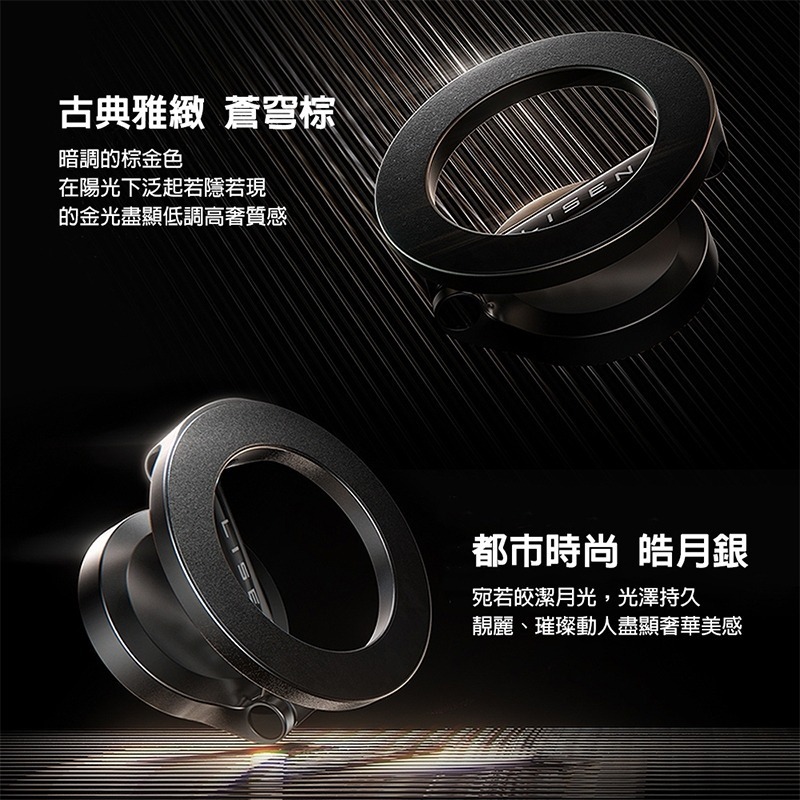 LISEN Magsafe 環月磁吸車用支架 磁吸車用支架 車用支架 磁吸支架 magsafe支架 車用商品 車載-細節圖7