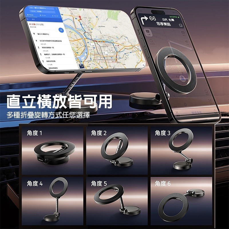 LISEN Magsafe 環月磁吸車用支架 磁吸車用支架 車用支架 磁吸支架 magsafe支架 車用商品 車載-細節圖8