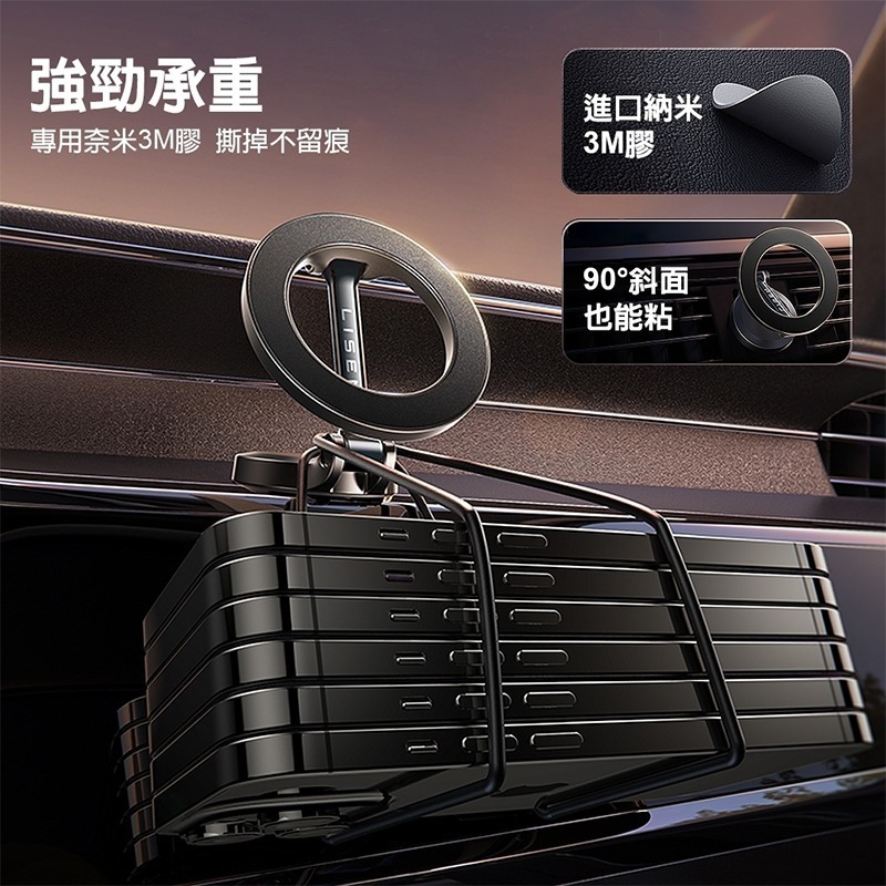 LISEN Magsafe 環月磁吸車用支架 磁吸車用支架 車用支架 磁吸支架 magsafe支架 車用商品 車載-細節圖9