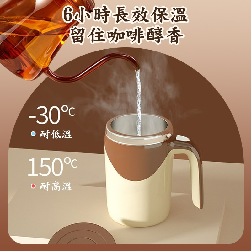 自動攪拌杯 磁力攪拌杯 攪拌杯 不鏽鋼杯 電動攪拌杯 健身杯 奶昔杯 咖啡杯 飲料杯 杯子 攪拌 旋轉杯 電動杯 快速攪-細節圖3