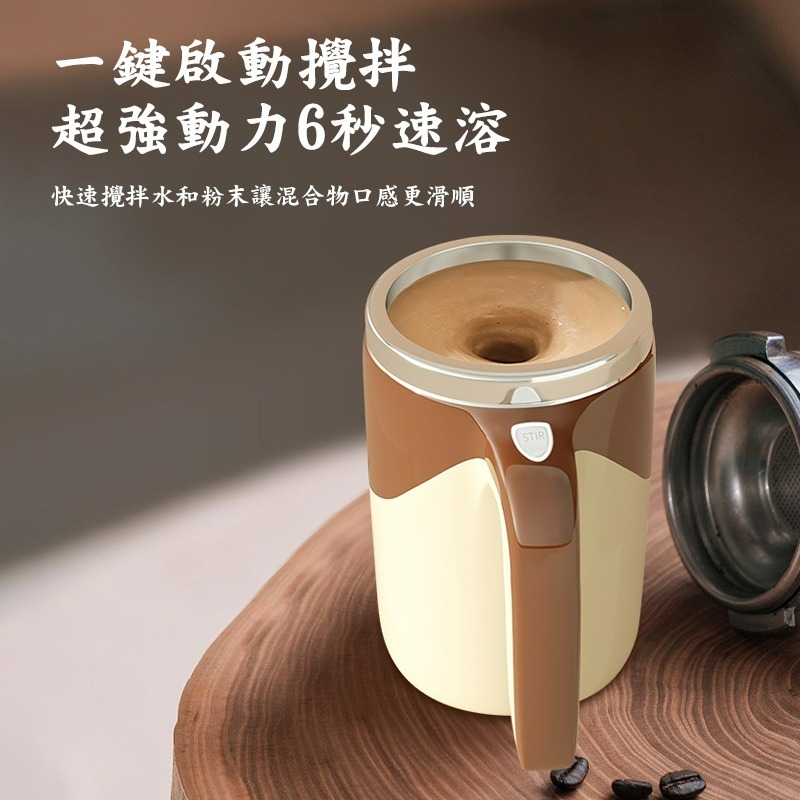 自動攪拌杯 磁力攪拌杯 攪拌杯 不鏽鋼杯 電動攪拌杯 健身杯 奶昔杯 咖啡杯 飲料杯 杯子 攪拌 旋轉杯 電動杯 快速攪-細節圖4