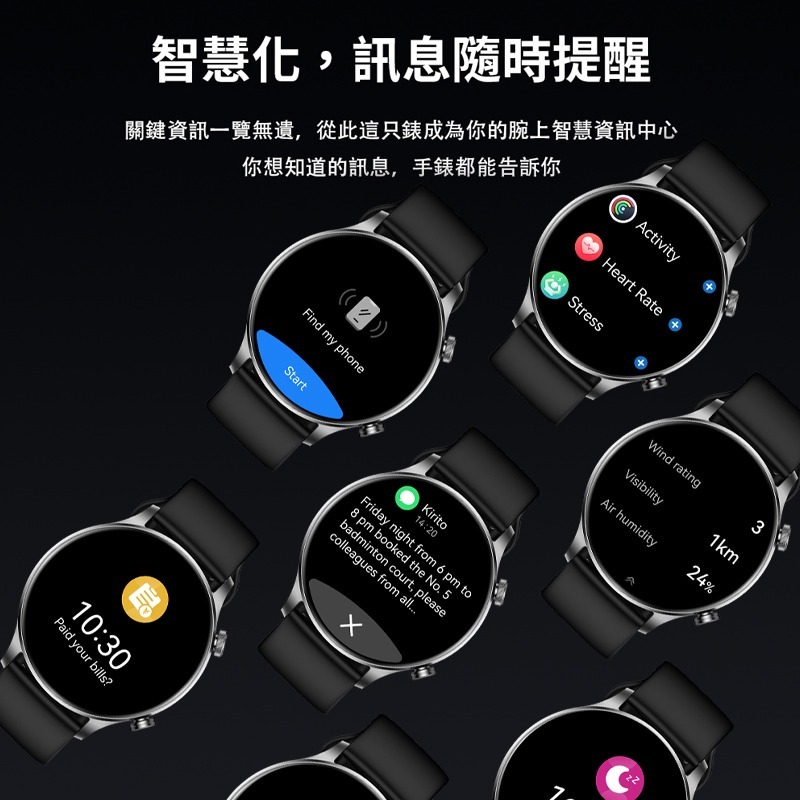 樂米 LARMI infinity 4 樂米智能手錶 通話智能手錶 睡眠手錶 運動手錶 IP68 防水手錶 來電 心率-細節圖8