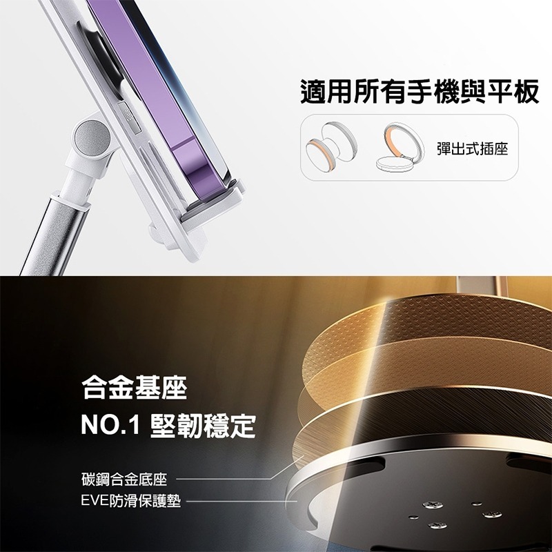 LISEN 360度金屬手機桌面支架 360度支架 手機支架 旋轉手機支架 桌面支架 平板支架 金屬支架 手機配件-細節圖2
