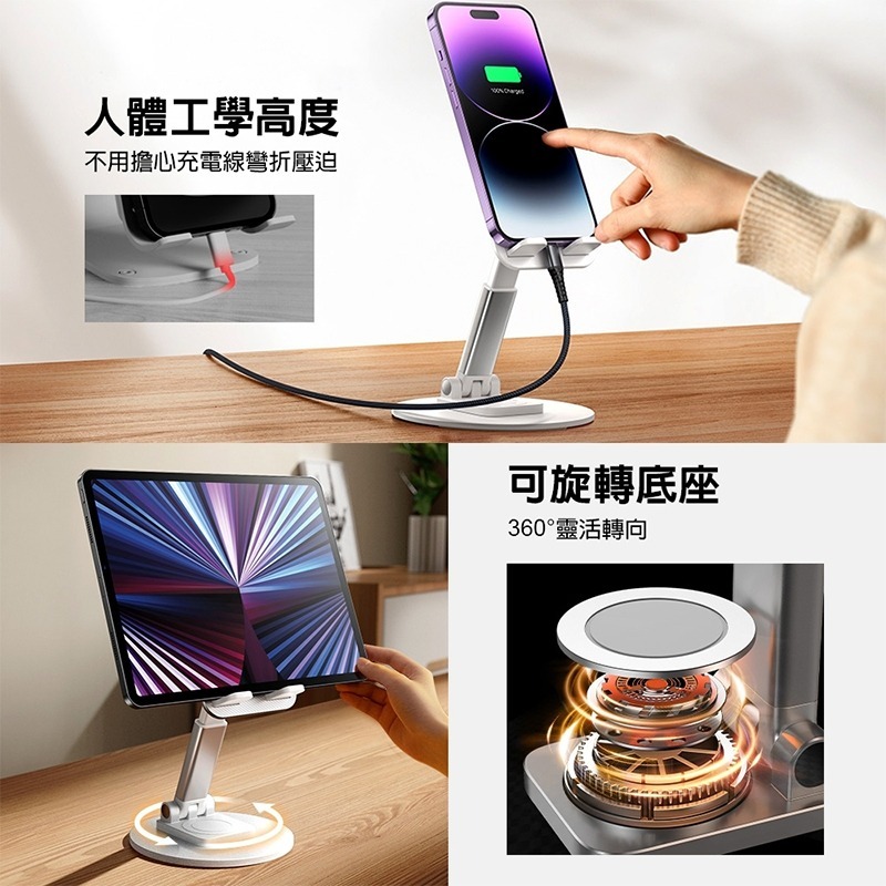 LISEN 360度金屬手機桌面支架 360度支架 手機支架 旋轉手機支架 桌面支架 平板支架 金屬支架 手機配件-細節圖3