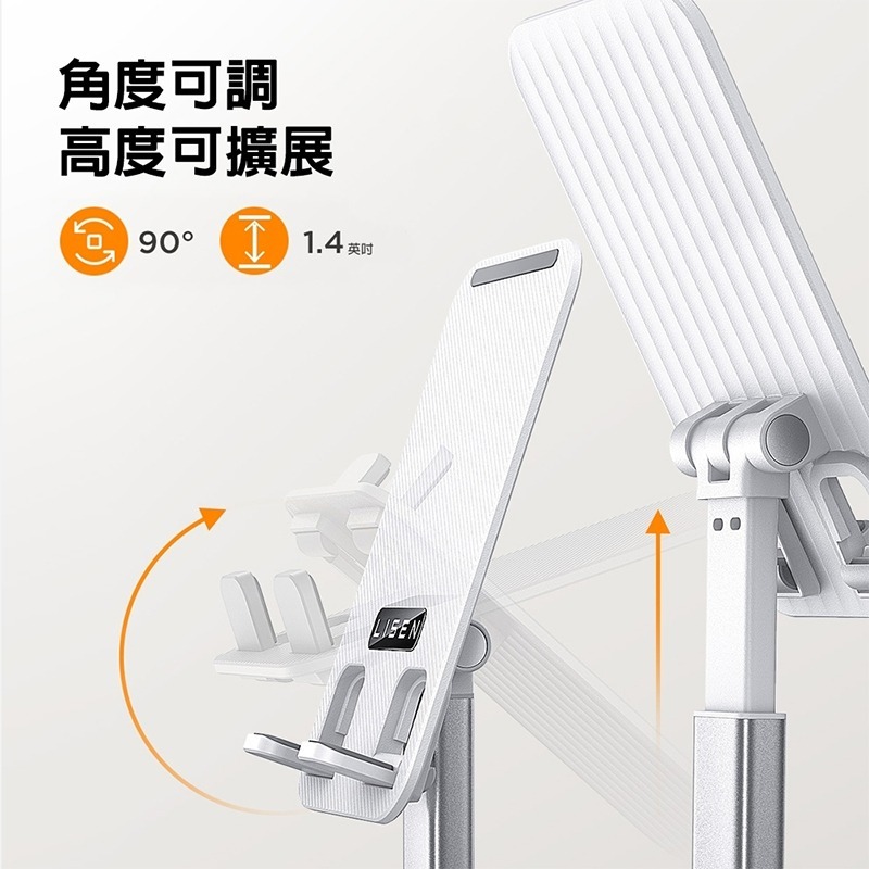 LISEN 360度金屬手機桌面支架 360度支架 手機支架 旋轉手機支架 桌面支架 平板支架 金屬支架 手機配件-細節圖5