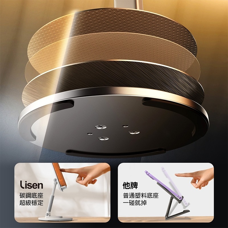 LISEN 360度金屬手機桌面支架 360度支架 手機支架 旋轉手機支架 桌面支架 平板支架 金屬支架 手機配件-細節圖9