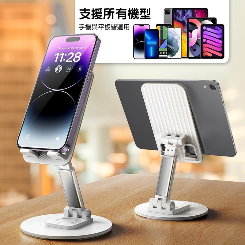 LISEN 360度金屬手機桌面支架 360度支架 手機支架 旋轉手機支架 桌面支架 平板支架 金屬支架 手機配件-細節圖11