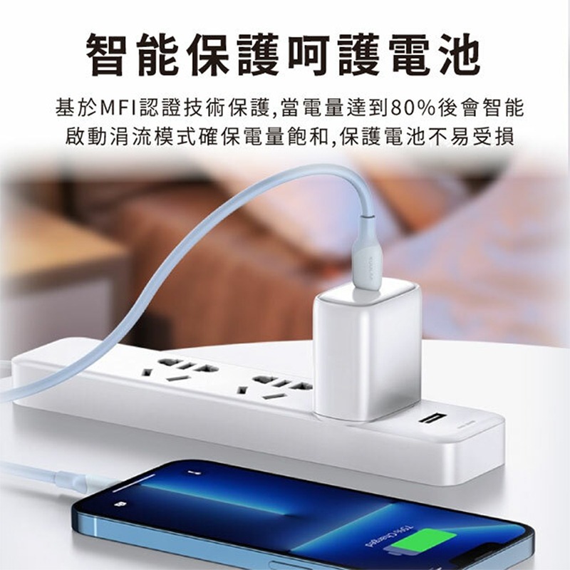 KUULAA 真液態矽膠MFI數據線 PD 閃充 充電線 快充線 Type-C USB-A 傳輸線 數據線 快速充電線-細節圖4