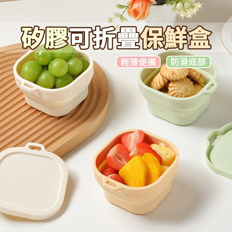 矽膠可折疊保鮮盒 矽膠便當盒 戶外可折疊矽膠飯盒 摺疊便當盒 折疊保鮮盒 矽膠摺疊碗 微波便當盒 便當盒 矽膠碗 矽膠保-細節圖9